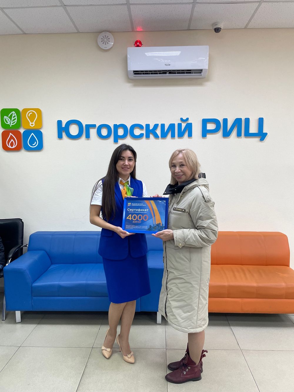 Югорский риц сургут. Сургут ул энгельса 11. Клиника варикоза нет оренбург. Югорский риц. Югорский риц личный.