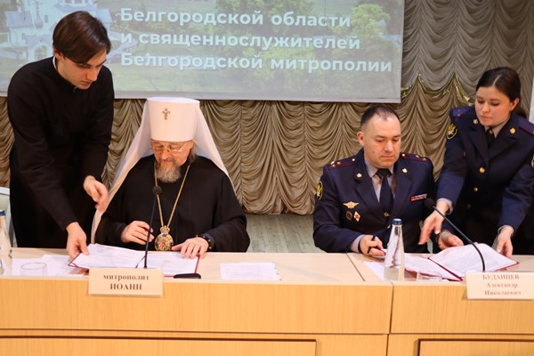 В Белгородской области состоялся День милосердного отношения к осужденным