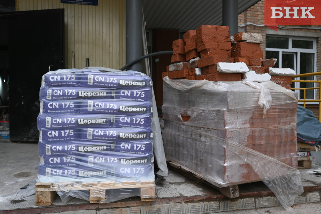 В Коми ищут подрядчиков для капремонта двух школ