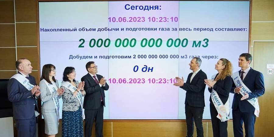 Коллектив «Газпром добыча Ноябрьск» добыл два триллиона кубометров газа