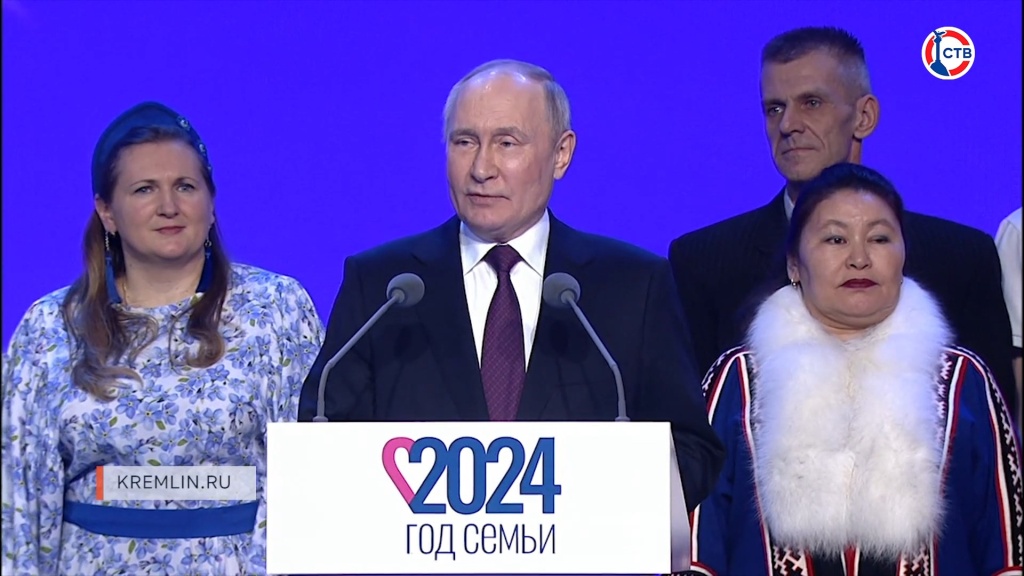Владимир Путин дал официальный старт Году семьи в нашей стране (ВИДЕО)