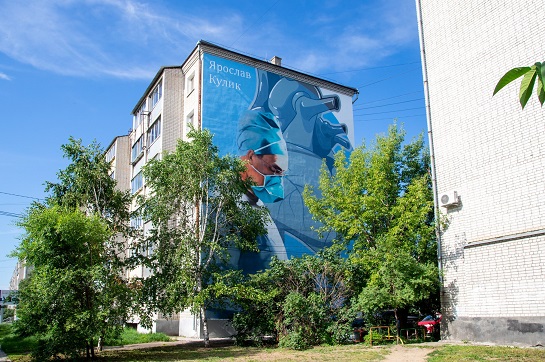 Хотел благовещенск амурская область. Муралы. Мурал Калининградской области. Мурал на здании новой Третьяковки. Мурали Арский район.