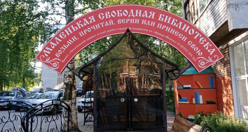 Извольте-с: почему раньше добавляли букву 