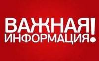  Специалисты Управления Федеральной Налоговой Службы России по Ивановской области проведут семинар для налогоплательщиков Савинского муниципального района.