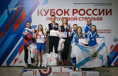 Архангельская область. Итоги года 2025