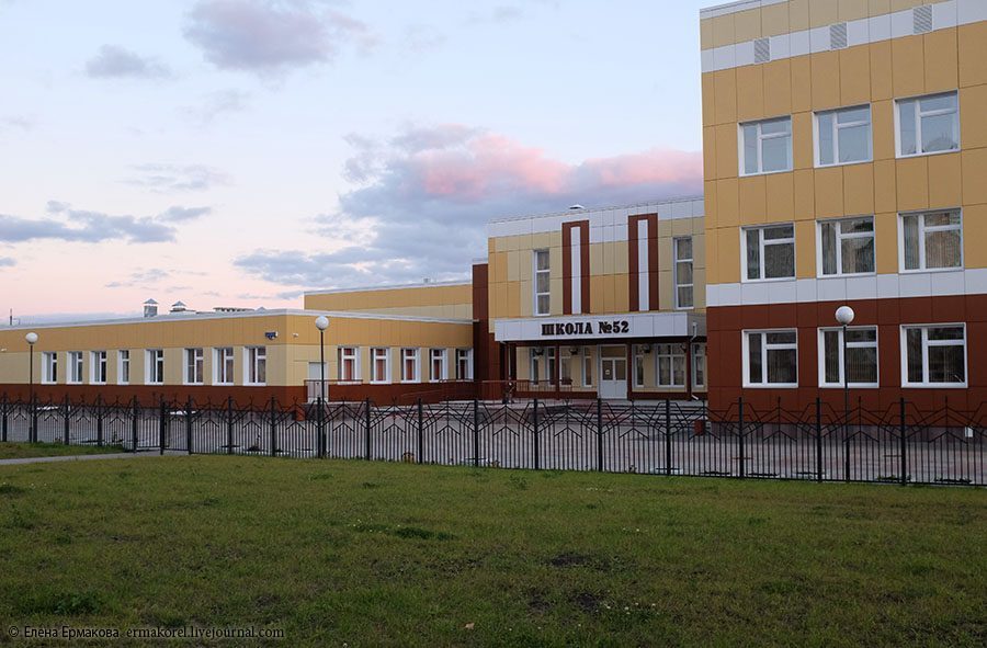 Школа 49 орел. Школа 26 орел. Школа 31 орел. Город орел лицей 40. Школа 35 орел.