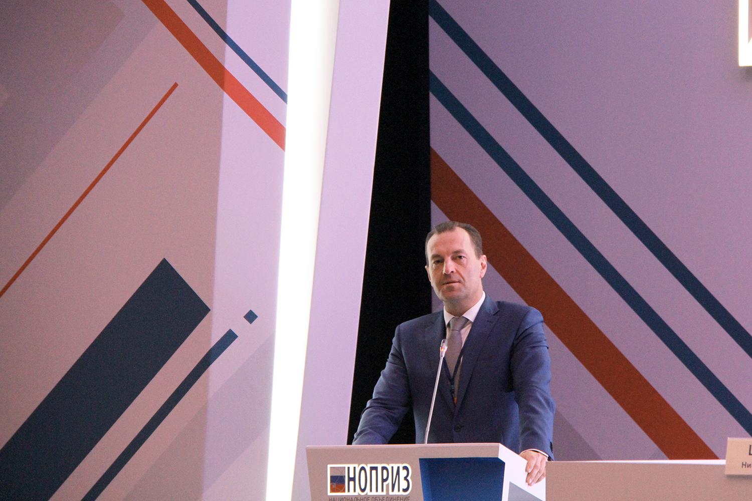 Делегаты XV Всероссийского съезда НОПРИЗ подвели итоги работы и определили вектор дальнейшего развития профессионального сообщества