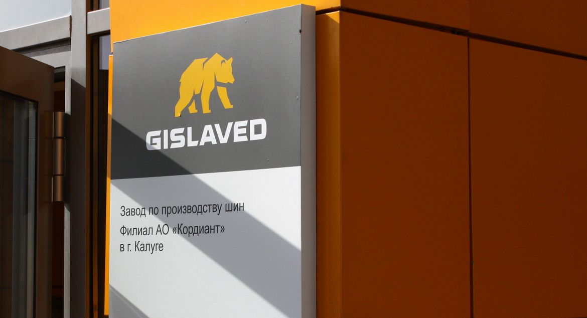 Завод Gislaved в Калуге: импортозамещение и «структурная трансформация» шинного рынка