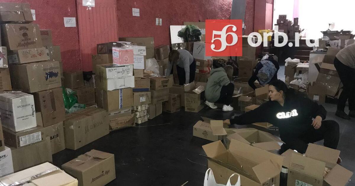 Куда в ярославле можно принести гуманитарную помощь для бойцов. Гуманитарная помощь подушки. Херсонесон гуманитарка. Пункт сбора гуманитарной помощи для турции. Куда принести гуманитарную помощь.