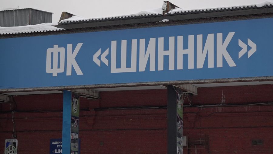 Ярославский "Шинник" проиграл в матче против саратовского "Сокола"