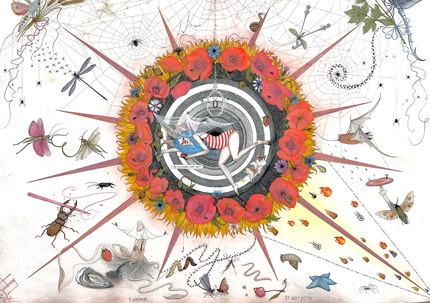 Таня Пёникер, «Делай что хочешь летом будут мухи»