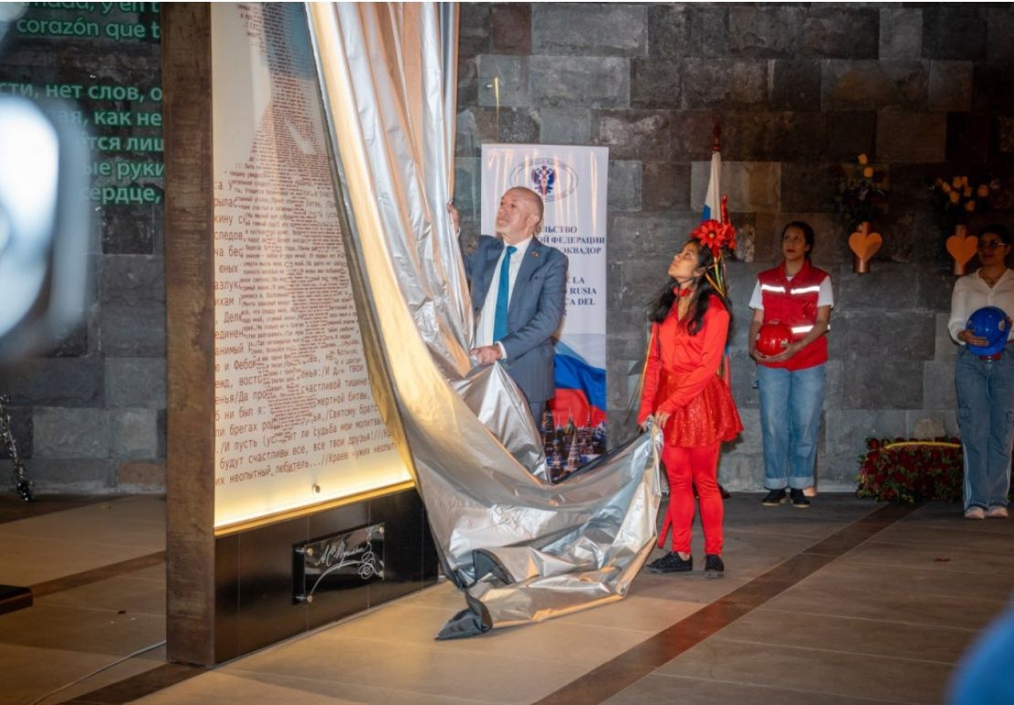 В Эквадоре открыт мемориал А.С. Пушкину и М.А. Сильве
