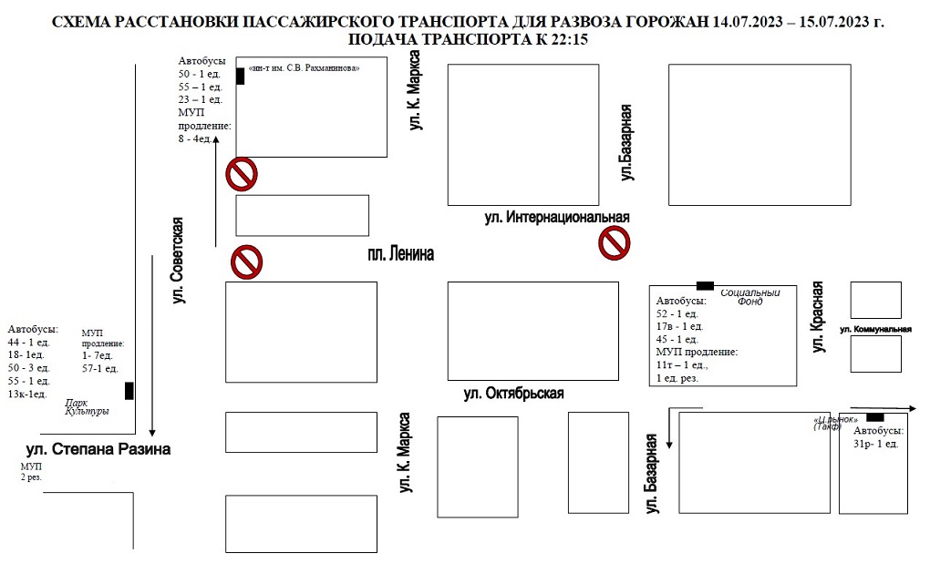Схема движения транспорта рязань 9 мая