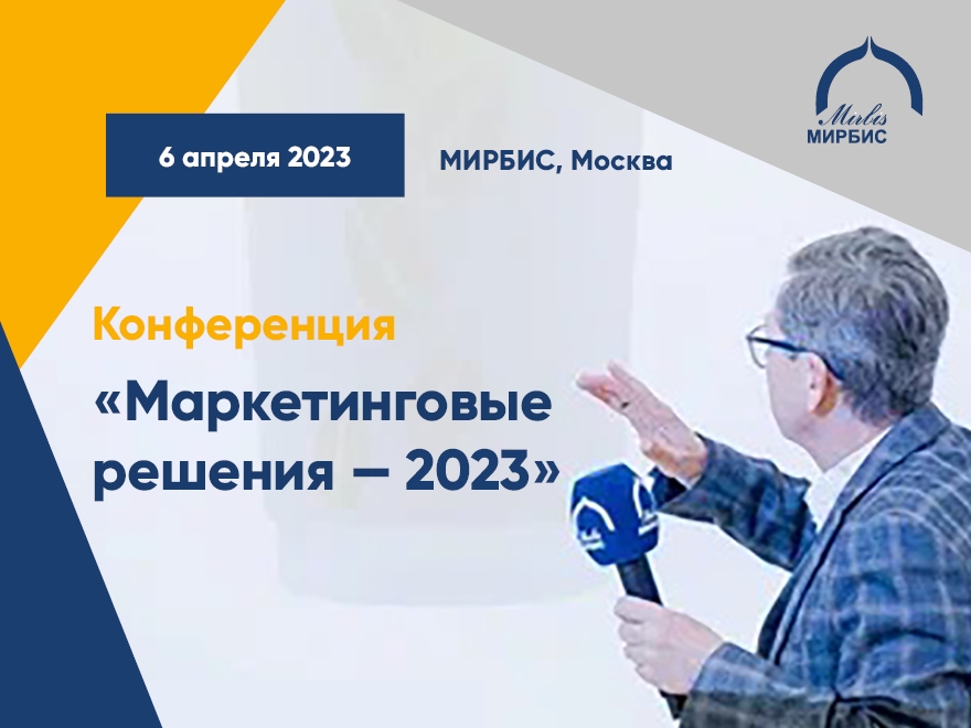 Книга решений 2023