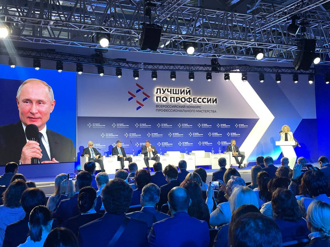 ​Ярославская служба занятости населения отмечена Минтрудом России за работу с молодежью 