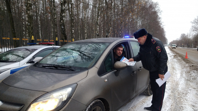 Огибдд богородск. Вакансии водитель ногинск. Сотрудница дпс. Вакансии водитель ногинск. Такси ногинск москва.