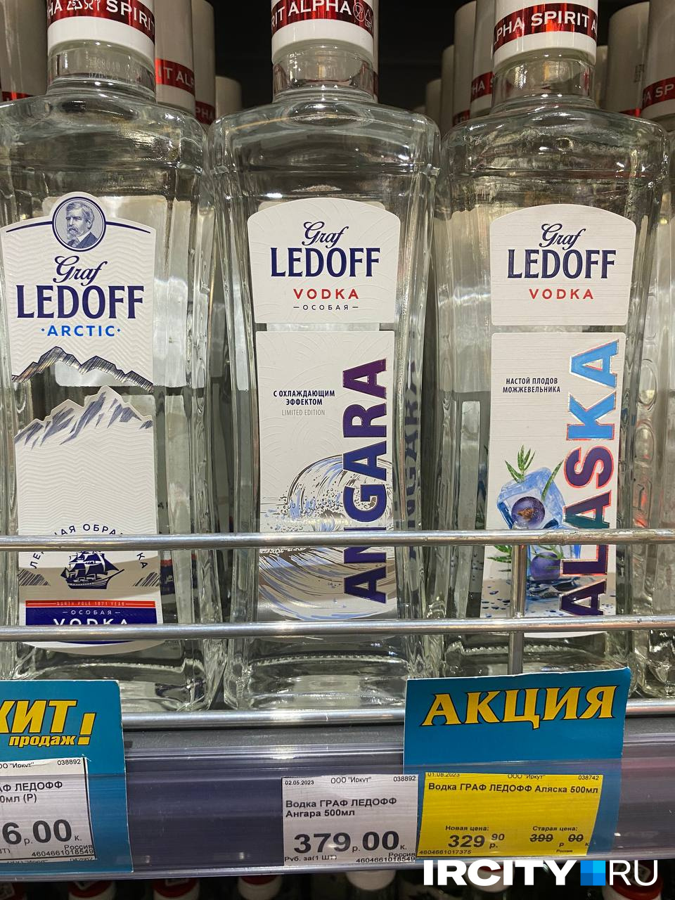 Водка Graf Ledoff Angara в магазине «Багира»
