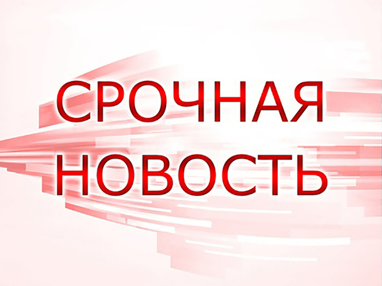 Ночная атака БПЛА: под Калугой загорелся дачный дом