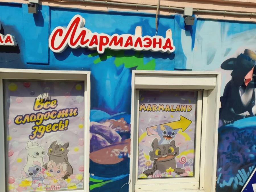 Фото: KONKURENT | В оковах кириллицы. Русификация вывесок встряхнула приморский бизнес