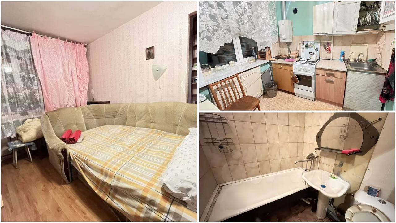 Фото: avito.ru