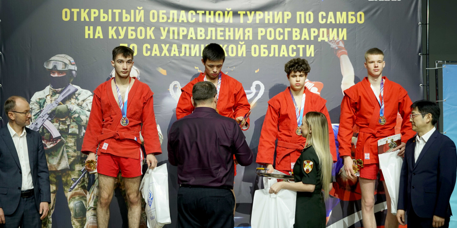 На Сахалине состоялся первый открытый областной турнир по самбо на кубок управления Росгвардии по Сахалинской области