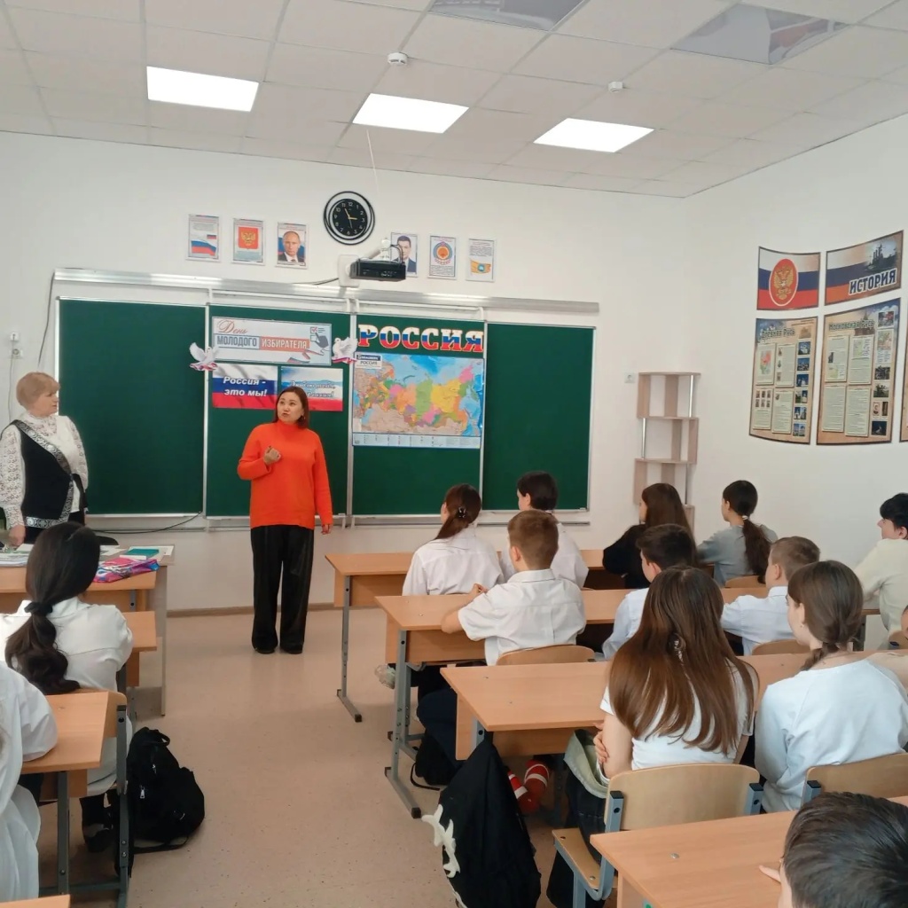 Классный час 