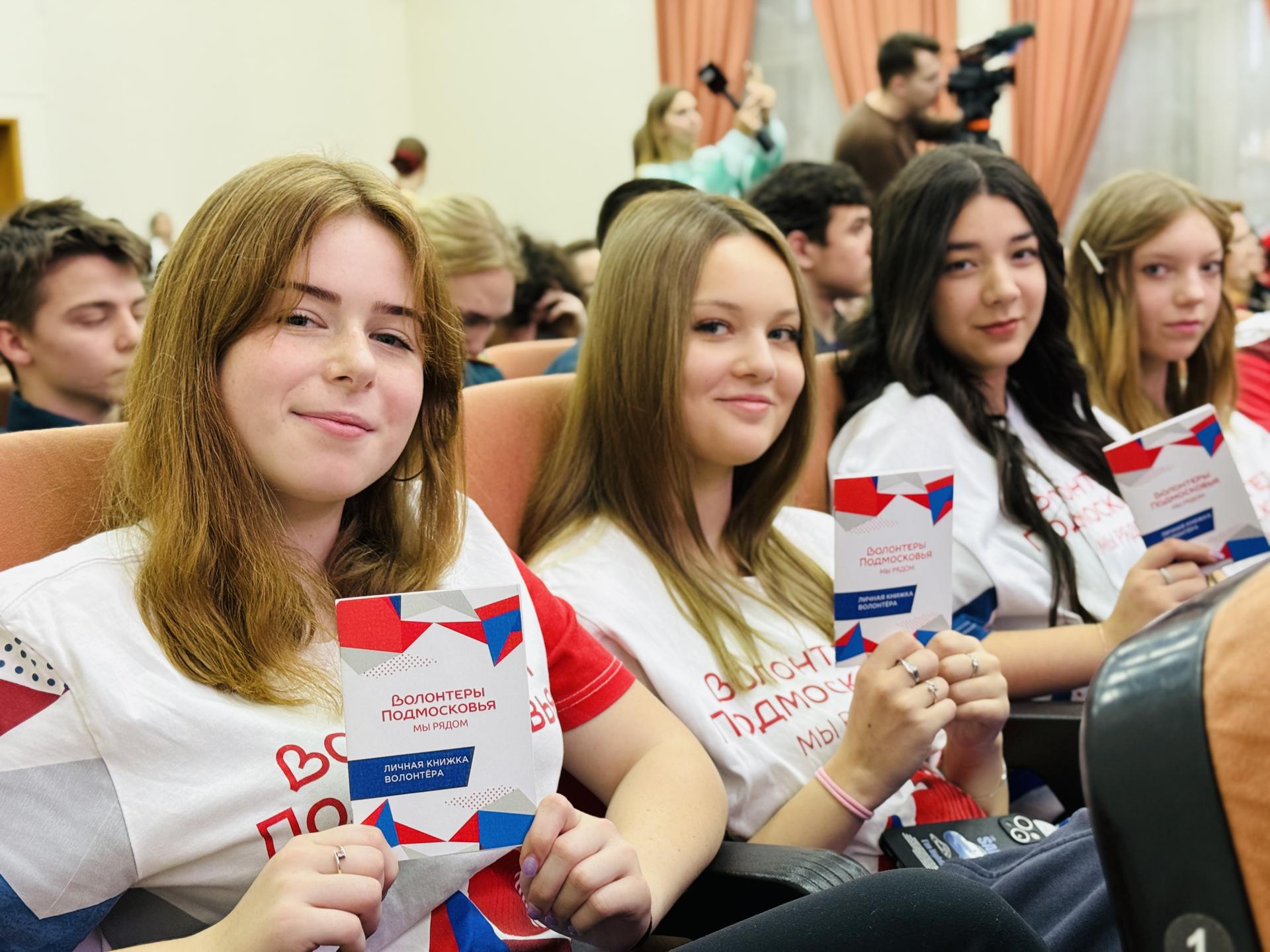 Фото: МедиаБанк Подмосковья/Ольга Стаферова