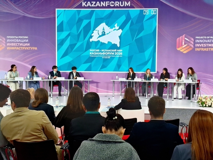 Псковская область представила инвестиционные проекты на KazanForum в Казани