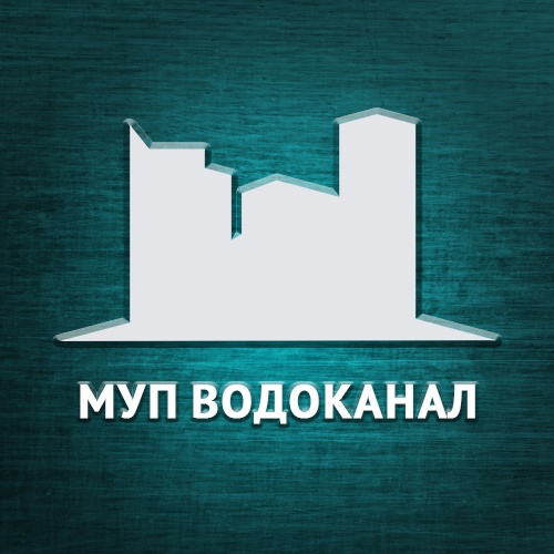 муп курскводоканал курск