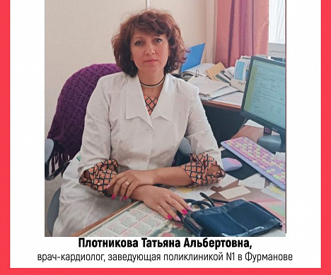  Определены претенденты на звание «Народный доктор» сентября 