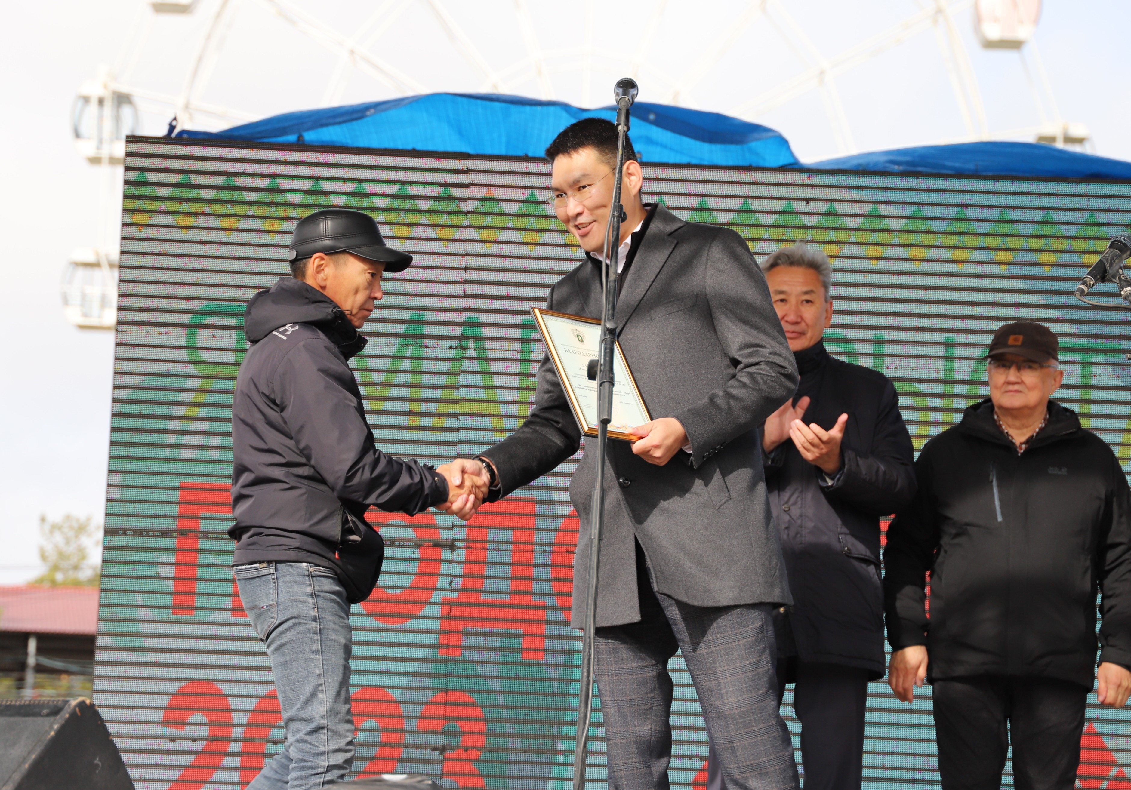 Фото страницы