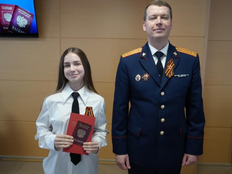 JPG Файл