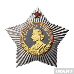 Орденом Суворова награждали выдающихся военачальников