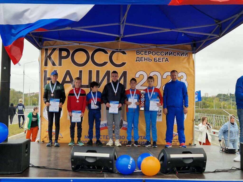 В Брянске наградили победителей и призеров «Кросса нации-2023»