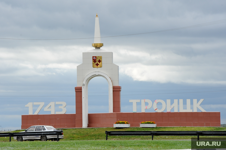 Троицк. Виноградов Александр. Выборы. Челябинск., стела, троицк