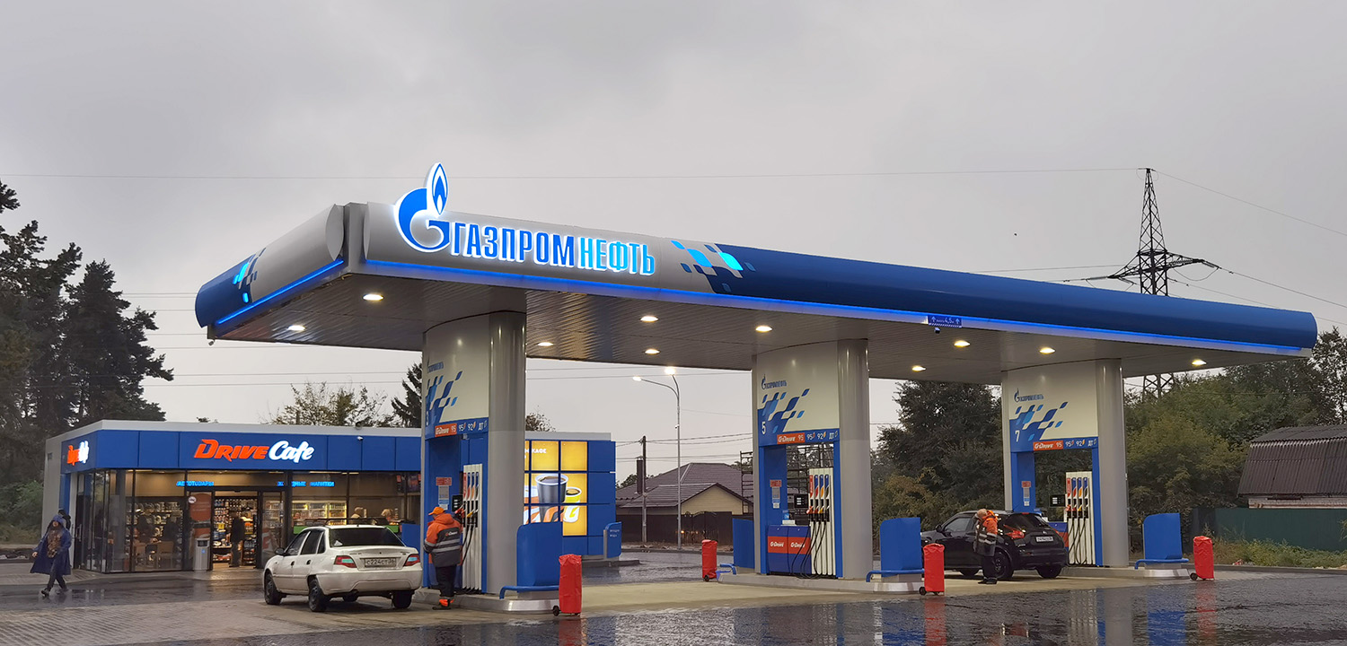 Автозаправочная станция для детей. Заправляется на азс. Стационарная азс. Азс лукойл с пылесосом. Как найти азс.