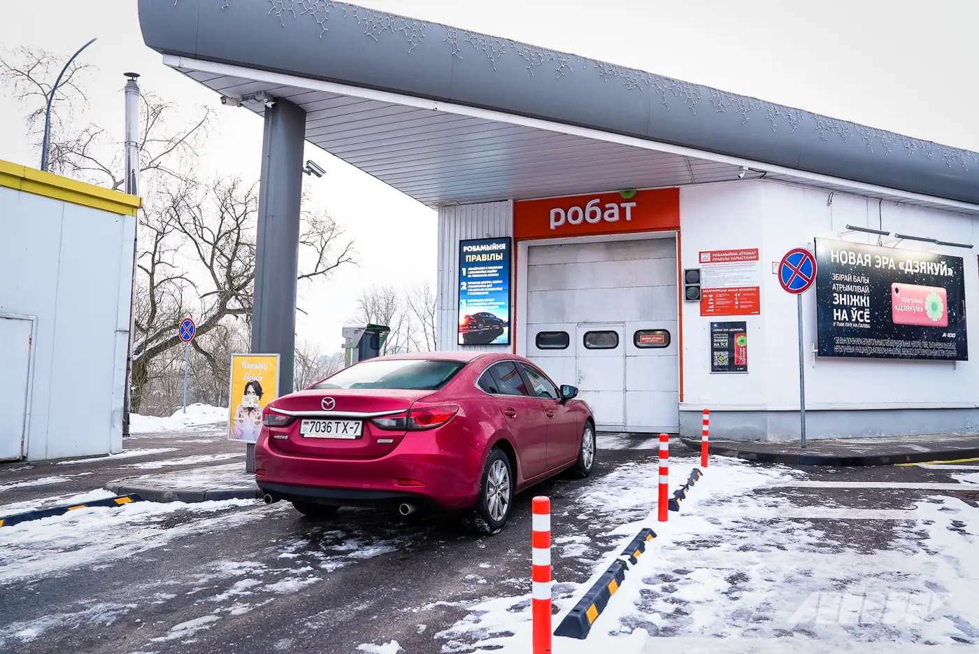 Отмывают роботы, а не человек: испытываем на себе робомойку «А-100»