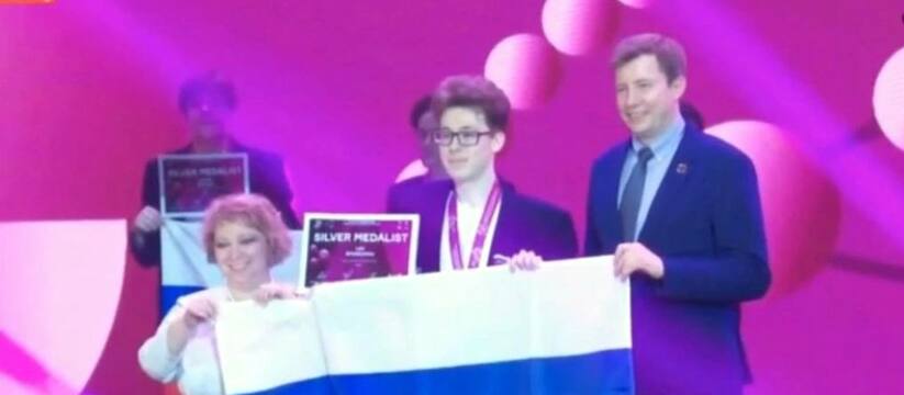 Самарский школьник стал призером международной олимпиады по химии