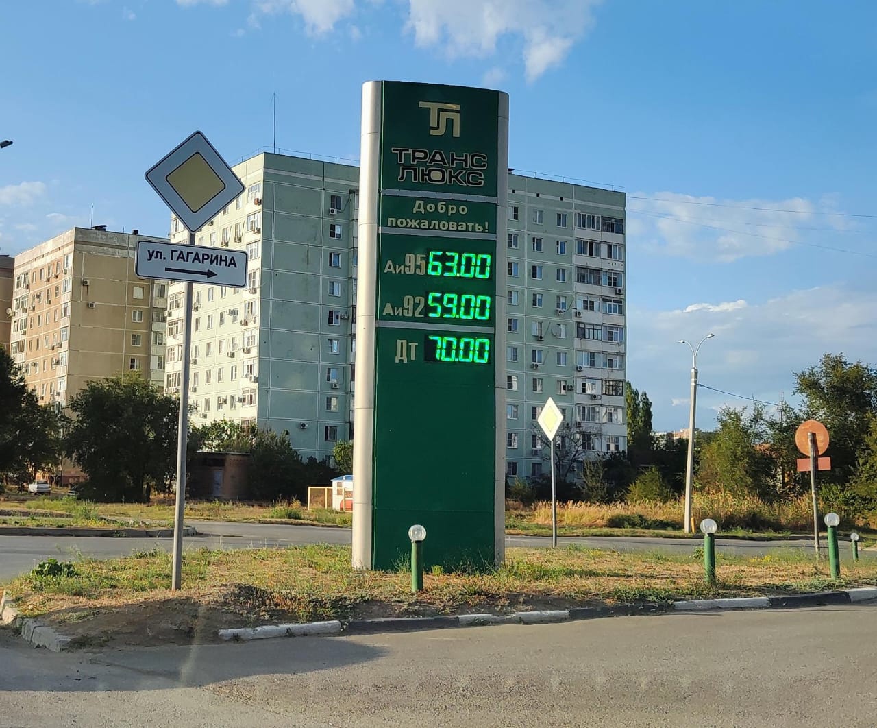 На 10 рублей за сутки подорожало дизельное топливо на одной из заправок Волгодон