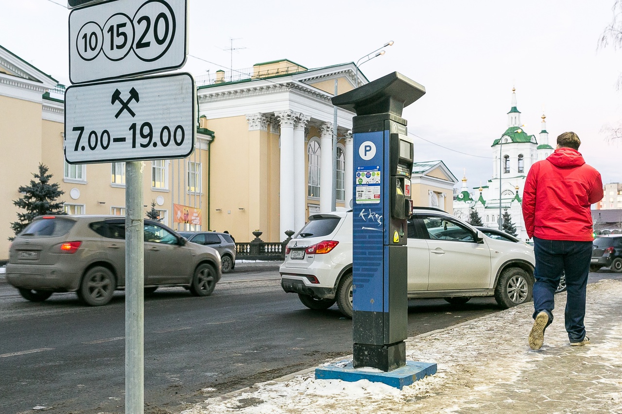 знак платной парковки в москве