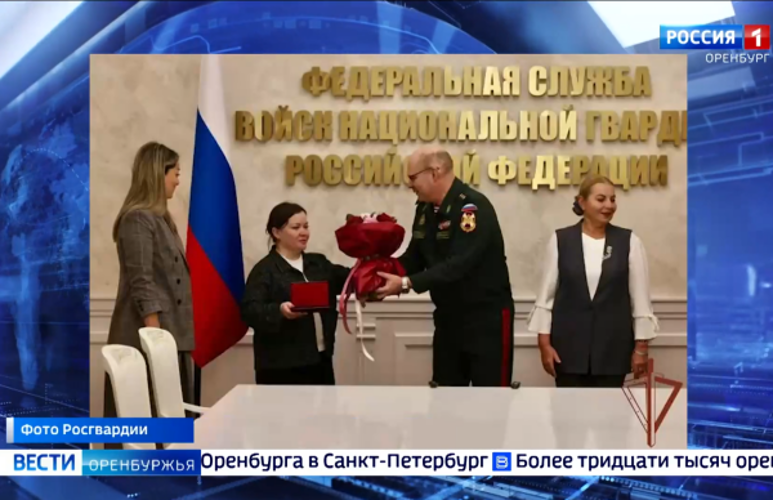 Телесюжет ГТРК «Оренбург»: В Росгвардии вручили награды воспитательницам детского сада из Оренбургской области за спасение детей (видео)