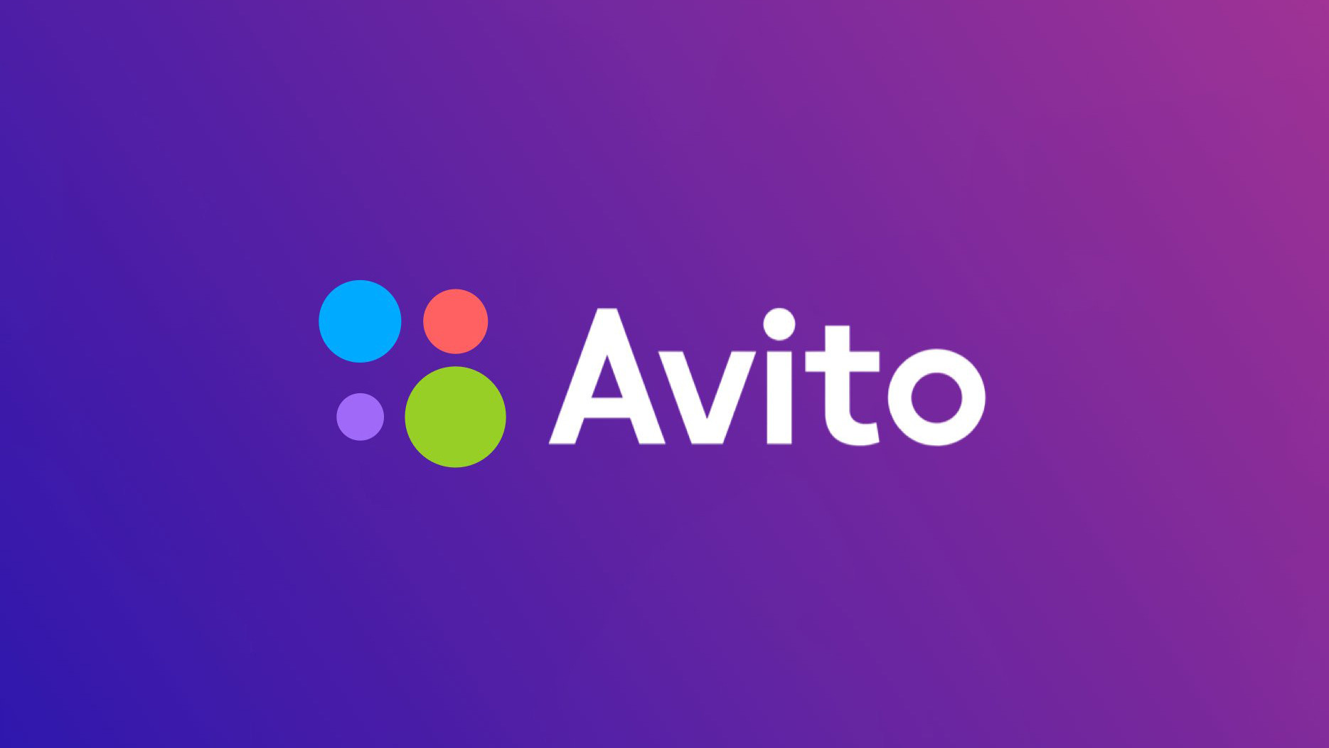 Авито лс. Авито логотип. Авито картинка. Avito значок. Логотип авито фото.