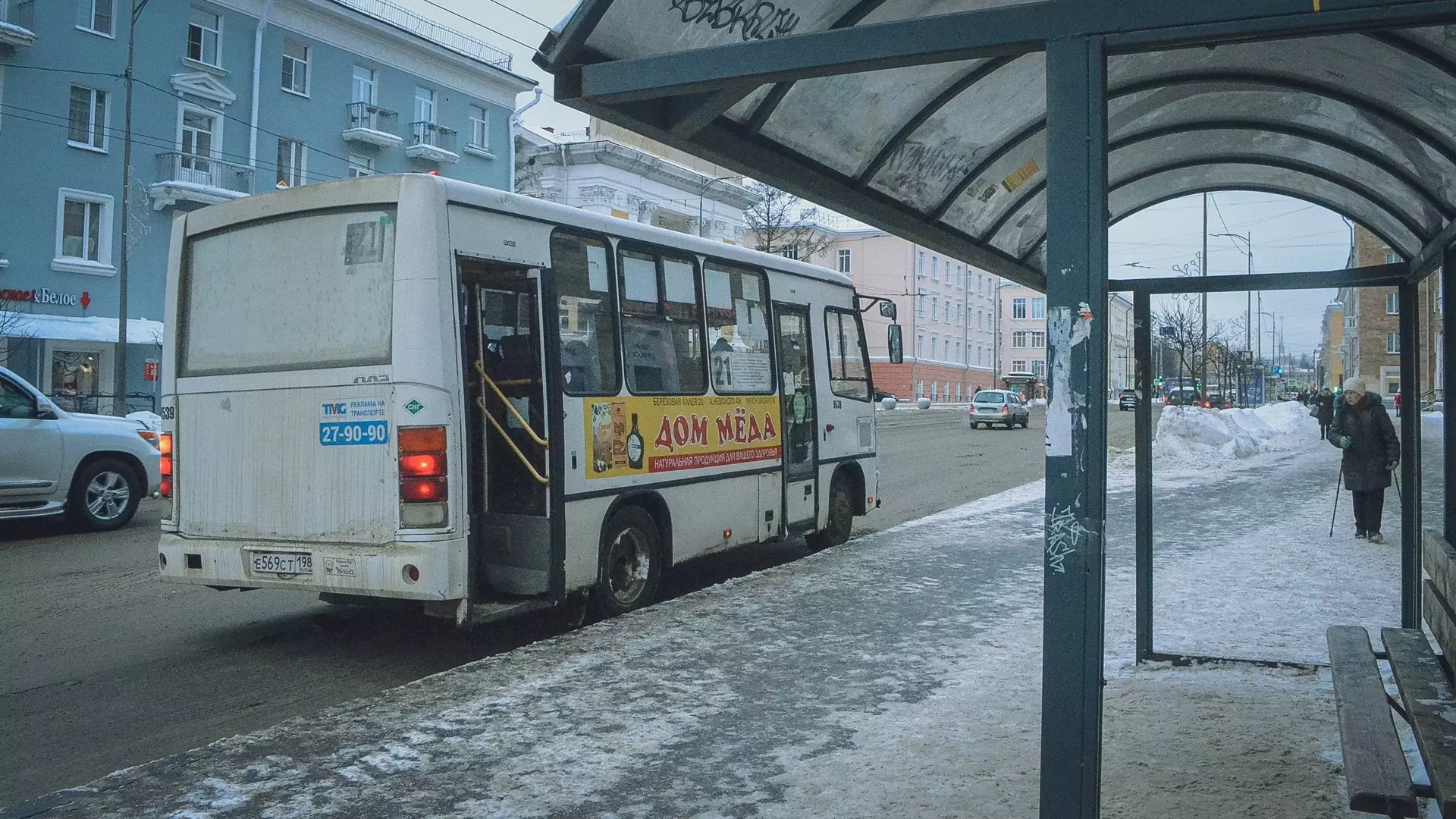 Расписание автобусов полом