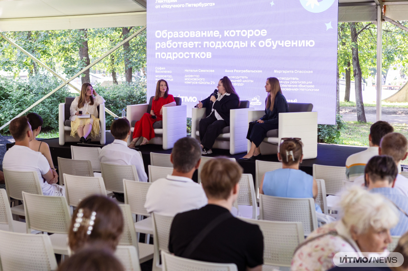 Большой лекторий ITMO Family Day. Фото: Дмитрий Григорьев / ITMO NEWS 