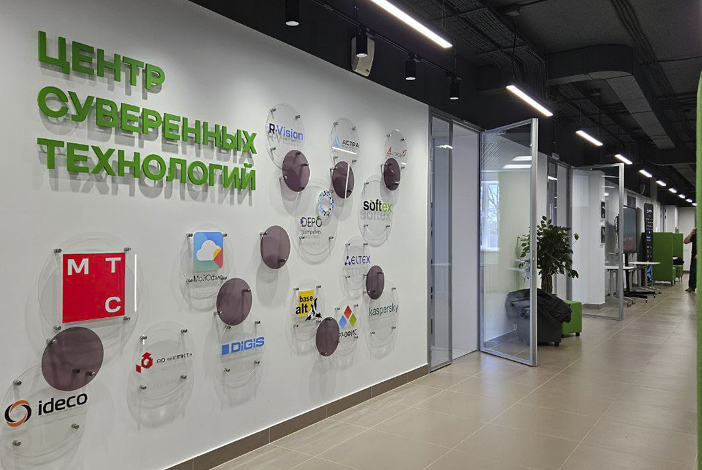 Технопарк суверенных ИТ-решений откроется в ТУСУРе