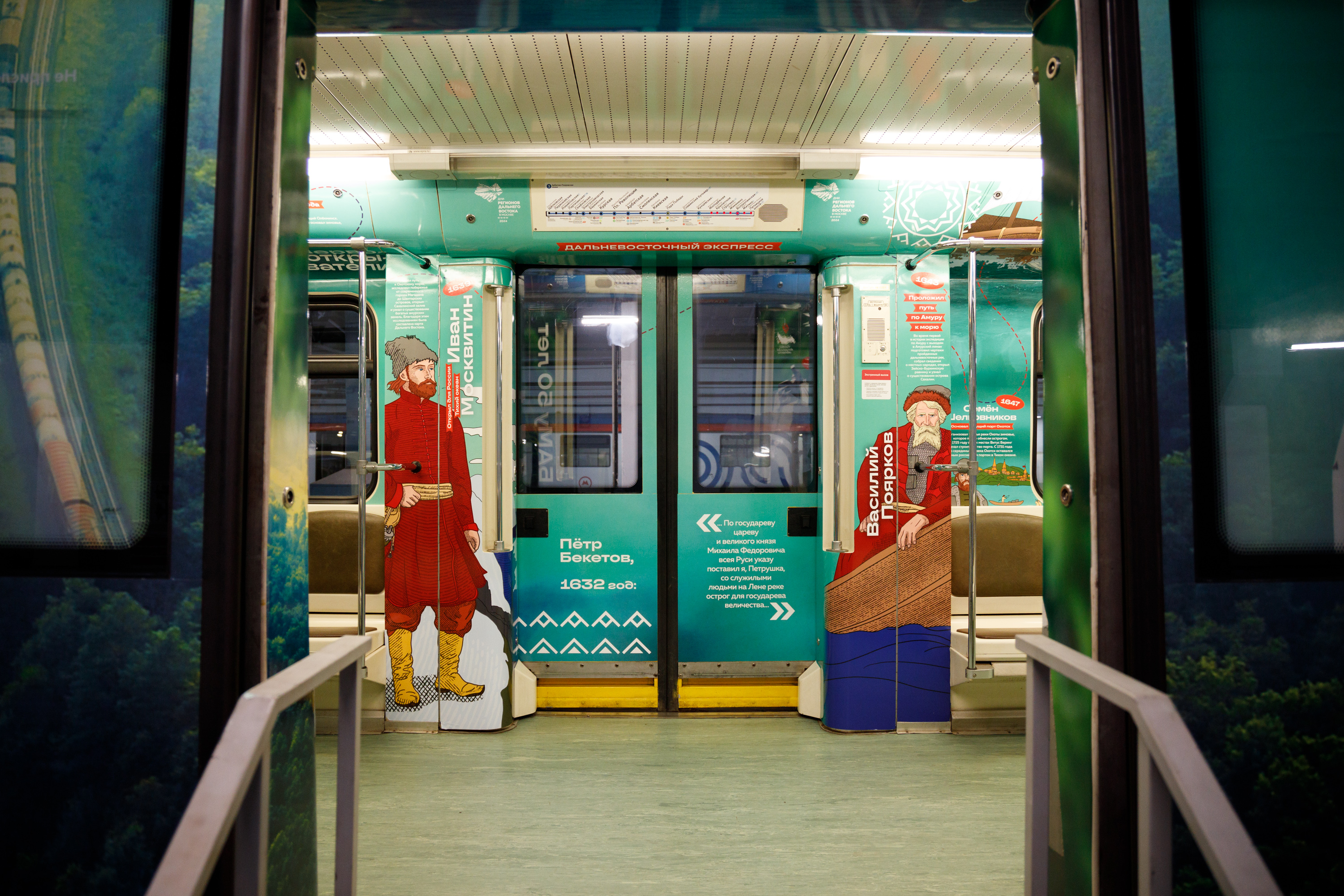 Фото страницы