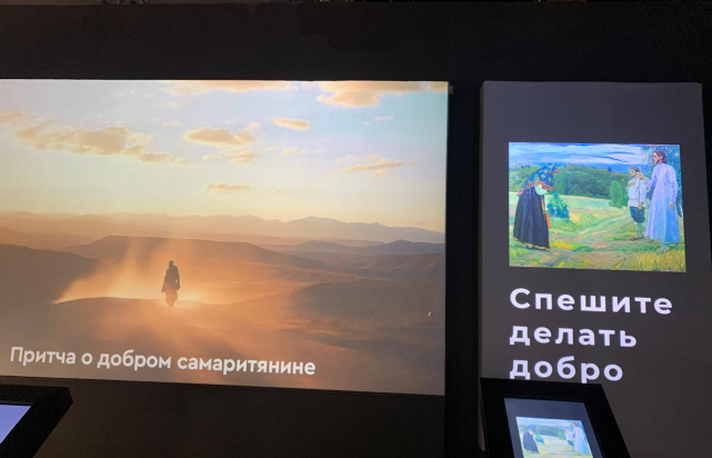 Выставка «Спешите делать Добро»
