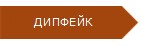 разъясняем