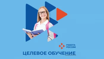 Четыре направления для целевого обучения в 2025 году определил Минсельхоз Камчатки