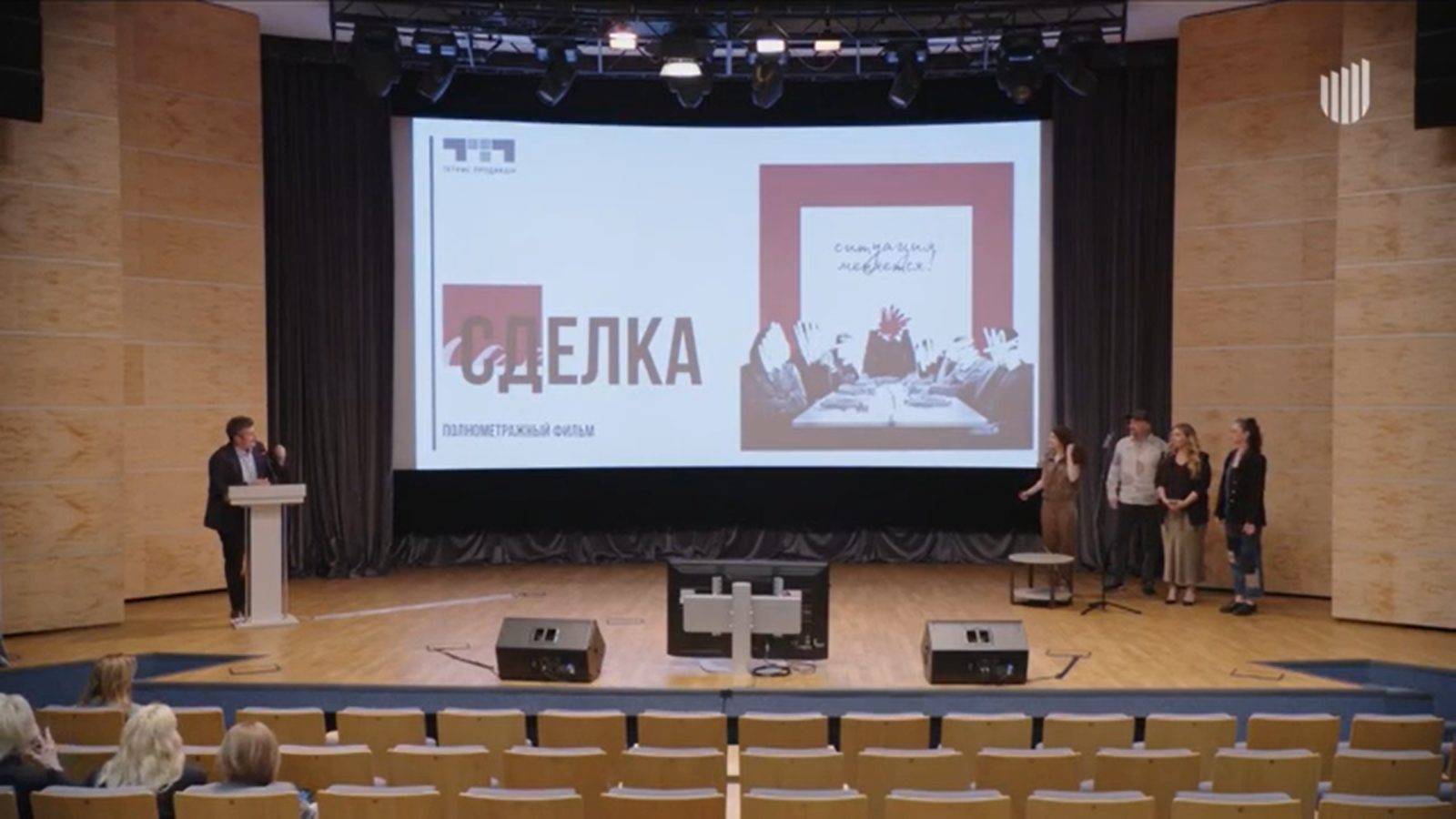 В этот раз все будет иначе: авторское и экспериментальное кино на питчинге Министерства культуры в 2025 году